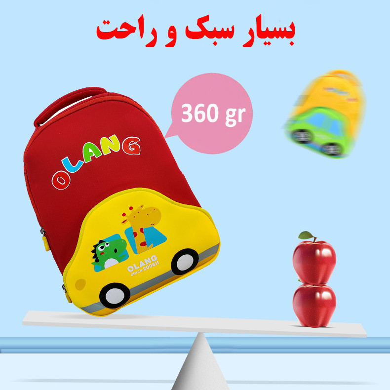 کوله پشتی اولانگ مدل زرافه راننده