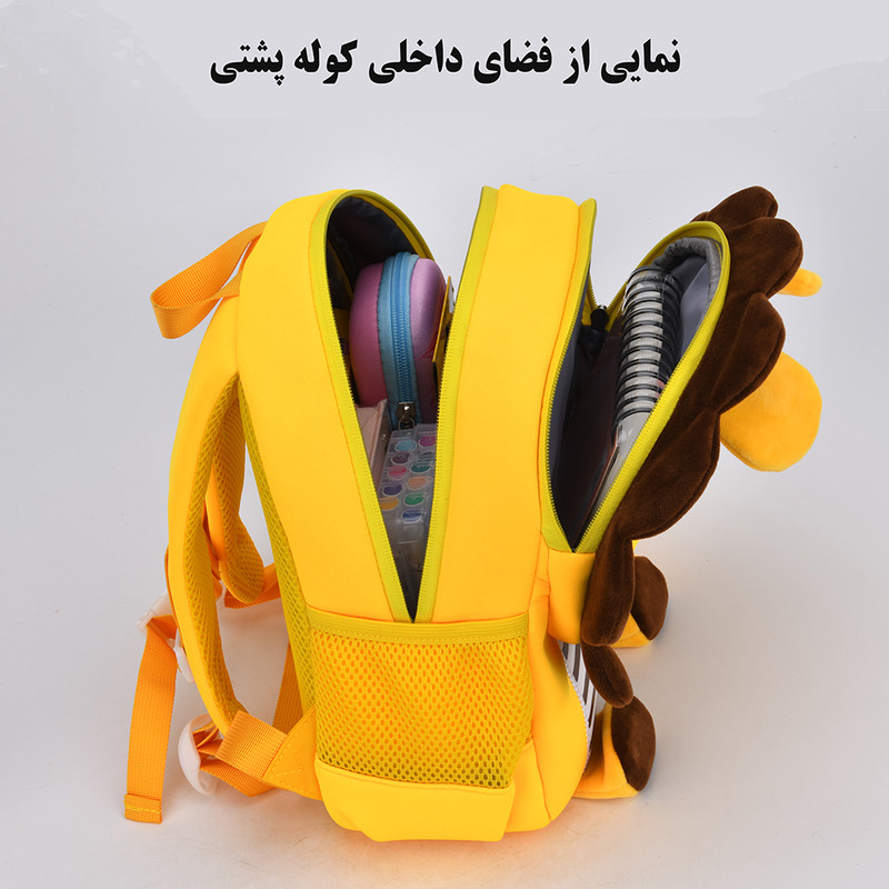 کوله پشتی مدل شیر جنگل