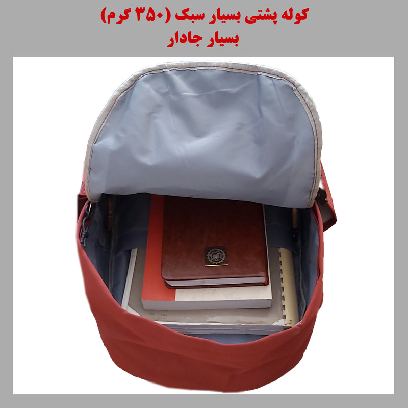 کوله پشتی سیهایجی مدل 855