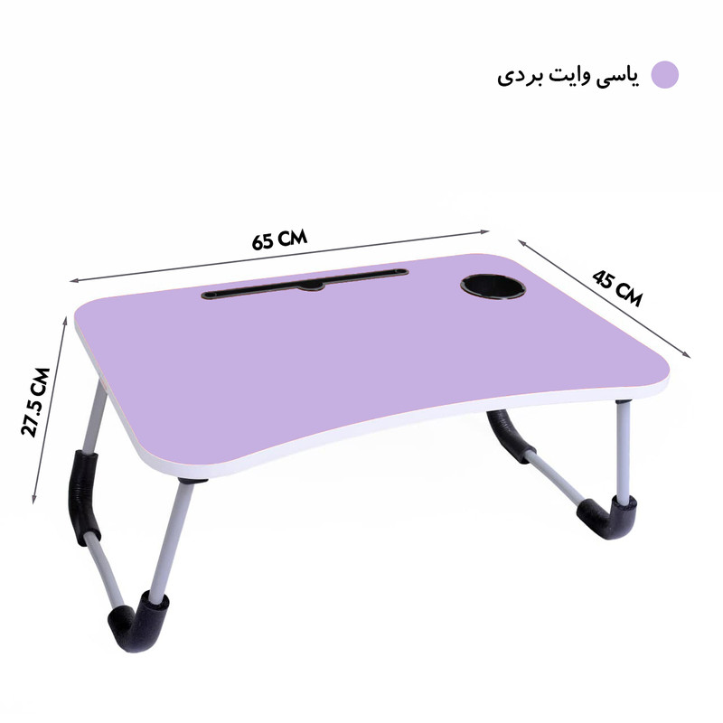 میز تحریر مدل تاشو کد 4565