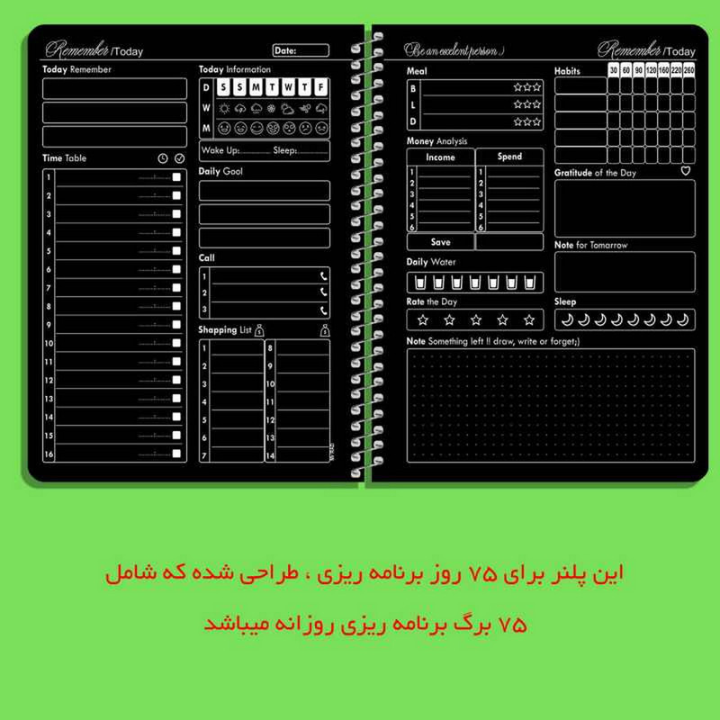 دفتر برنامه ریزی مستر راد طرح ثمر کد fiory 2070 به همراه جامدادی مجموعه 4 عددی