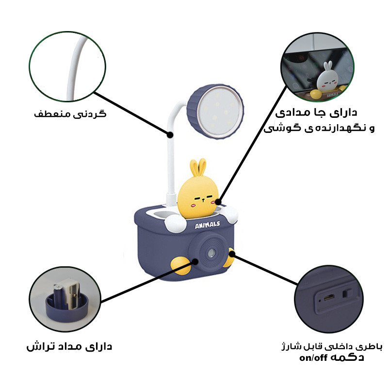 چراغ مطالعه مدل خرگوش تراش دار کد Q103