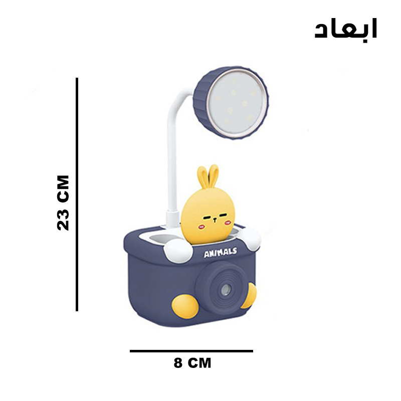 چراغ مطالعه مدل خرگوش تراش دار کد Q103