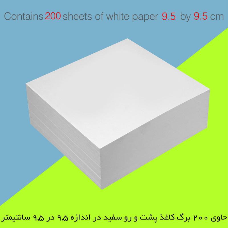 کاغذ یادداشت مستر راد مدل تینا کد W-1388 بسته 200 عددی