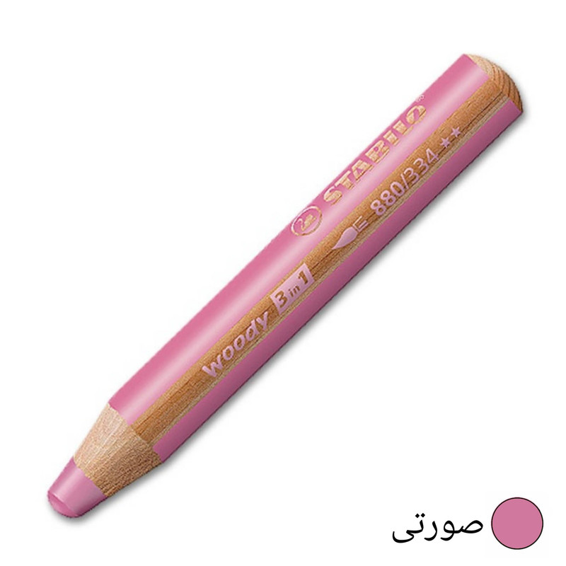مداد رنگی استابیلو مدل Woody 3 in 1