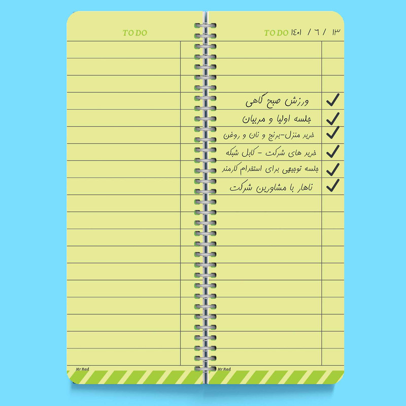 دفترچه یادداشت مستر راد مدل to do list طرح چنل کد 1681 chanel