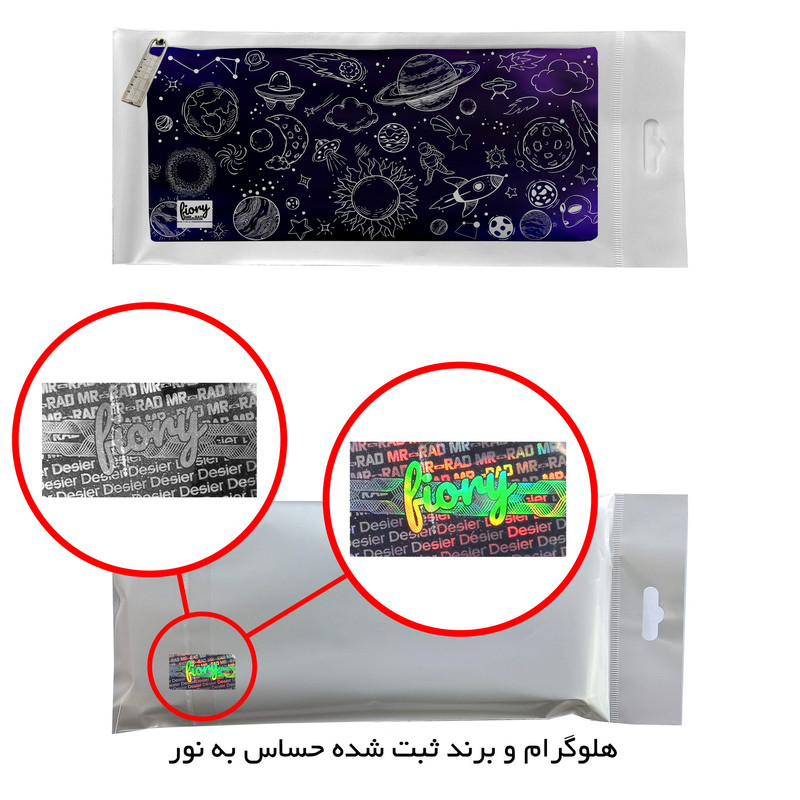 جامدادی مستر راد مدل کهکشانی طرح فضایی کد fiory 2085