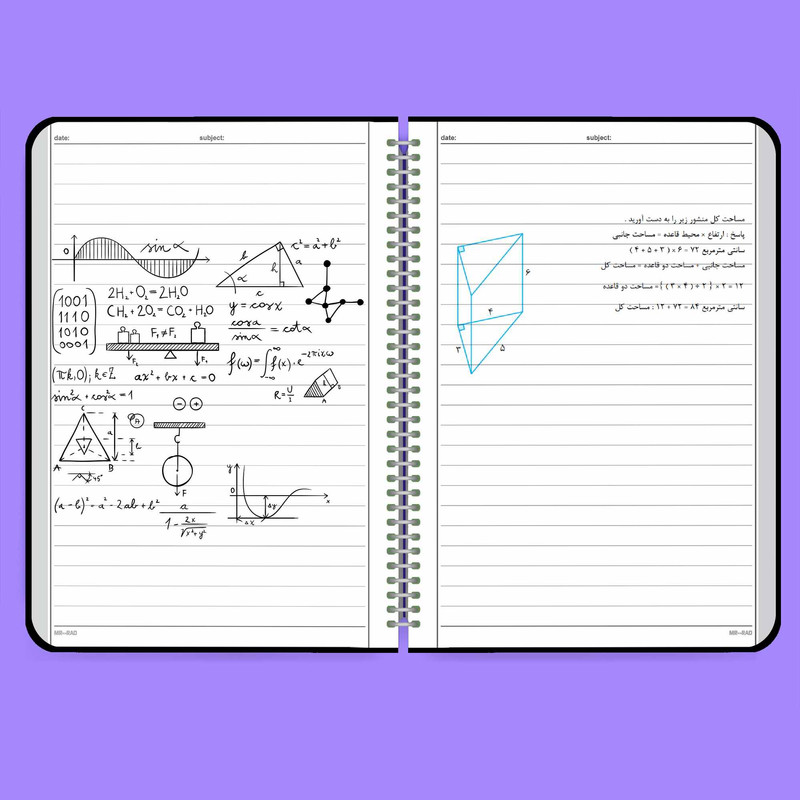 دفتر مشق مستر راد مدل دفتر ریاضی کد math 1719