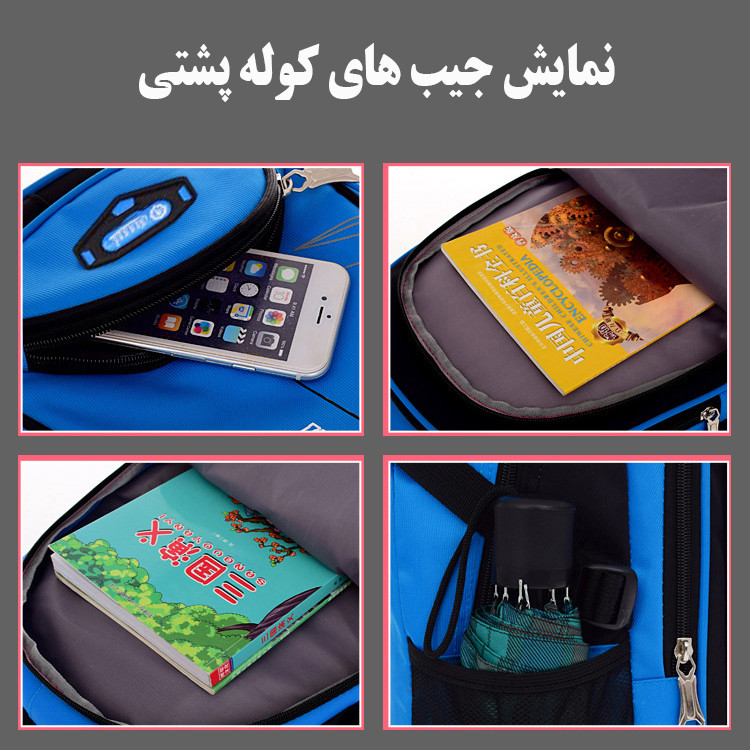 کوله پشتی مایسیدو مدل 2823