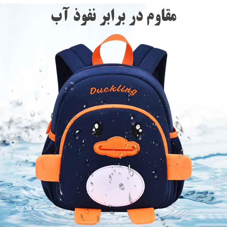 کوله پشتی مدل Duckling