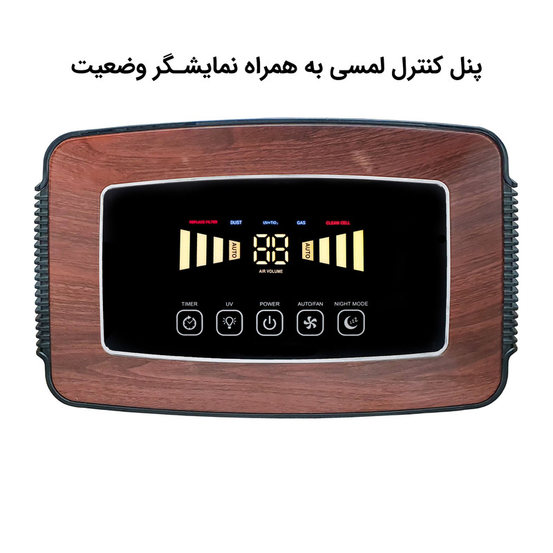 تصفیه کننده هوا آلماپرایم مدل AP-331