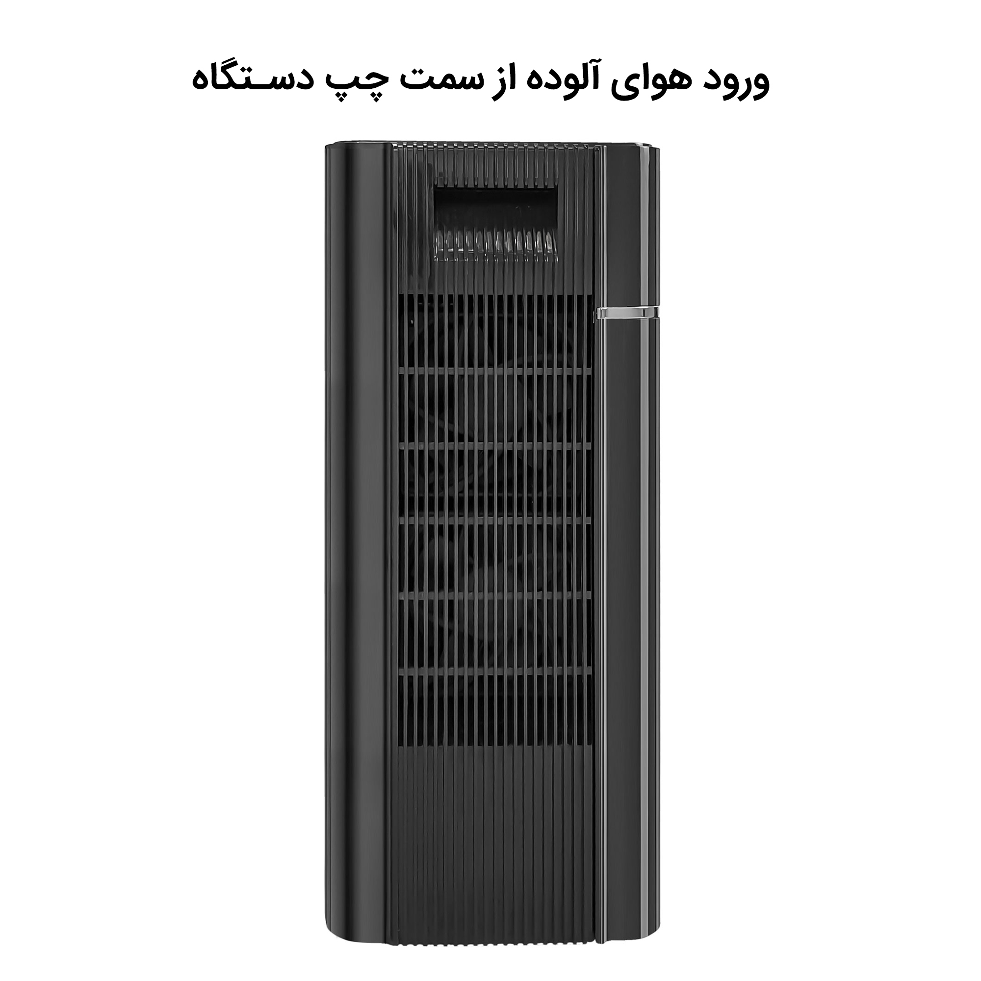 تصفیه کننده هوا آلماپرایم مدل AP-331