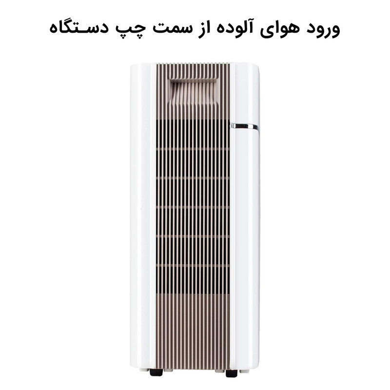 تصفیه کننده هوا آلماپرایم مدل AP-331