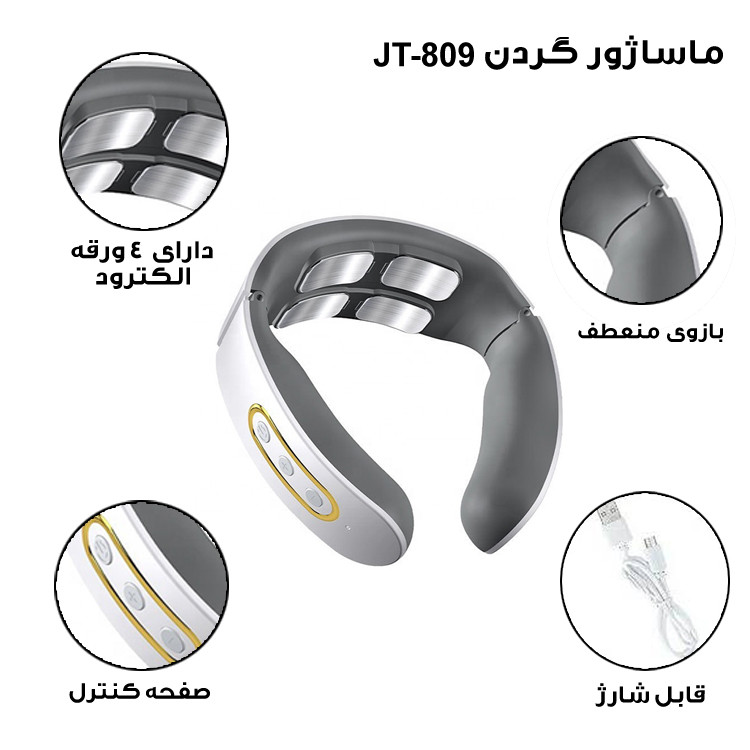 ماساژور گردن مدل JT-809