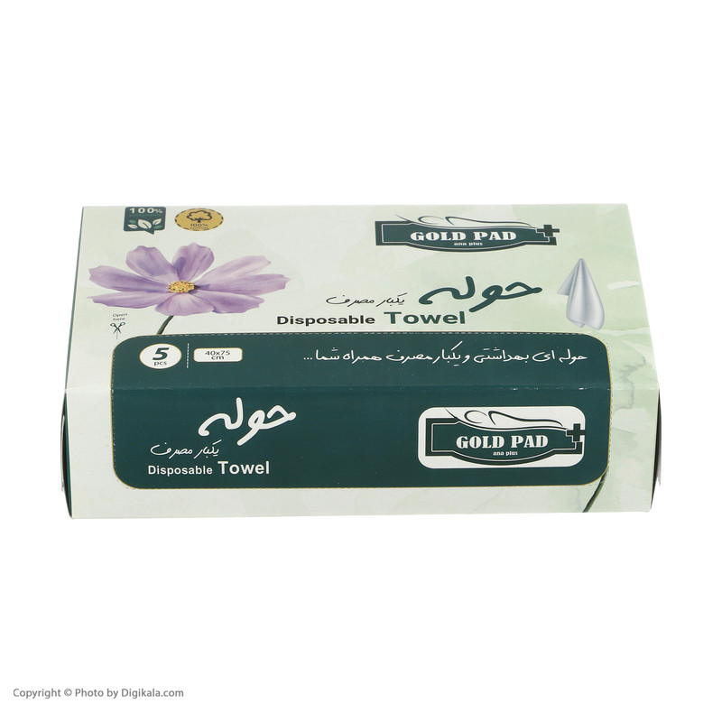 حوله یکبار مصرف گلدپد مدل Ana Plus 06 بسته 5 عددی