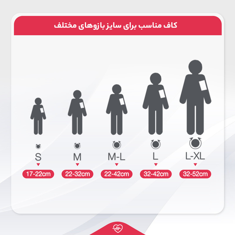 فشارسنج دیجیتال گلامور مدل TMB-1112NEW