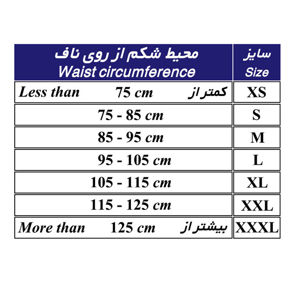 کمربند طبی طب و صنعت مدل 53100