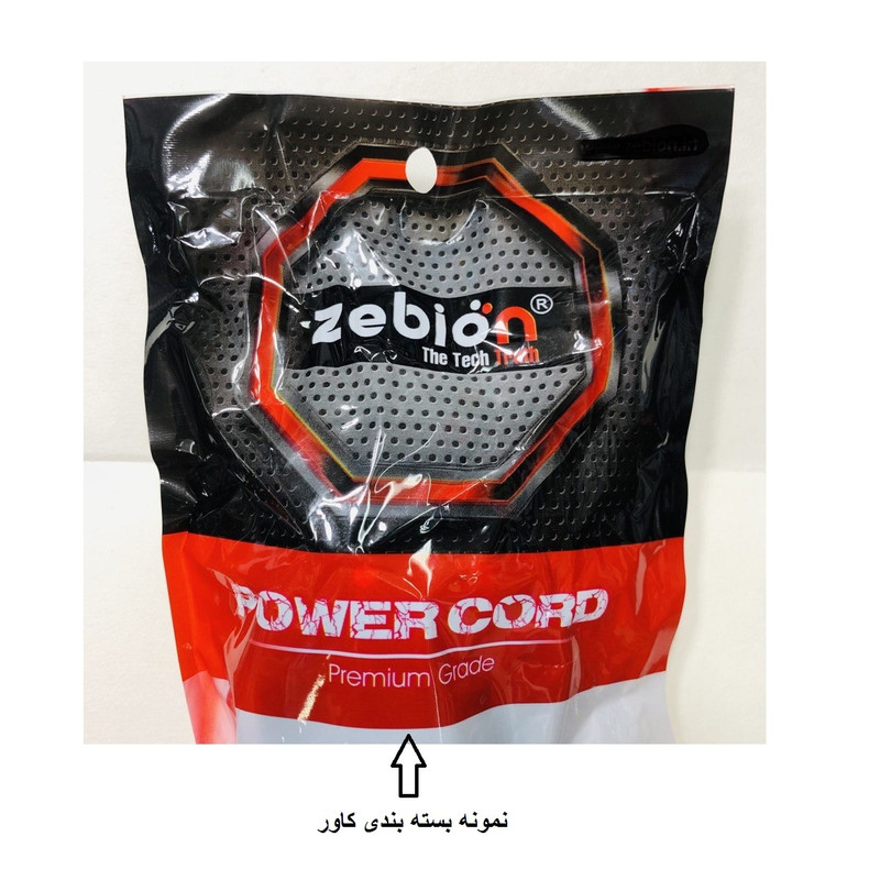 کابل برق سه پین آداپتور لپ تاپ زبیون مدل POWER CORD طول 1.5 متر