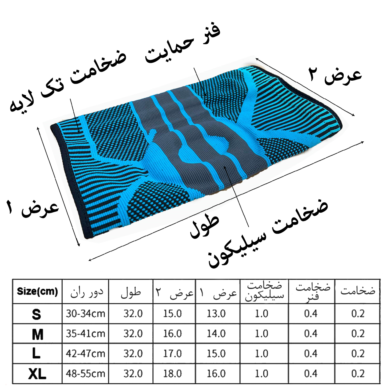 زانو بند مدل LS 305