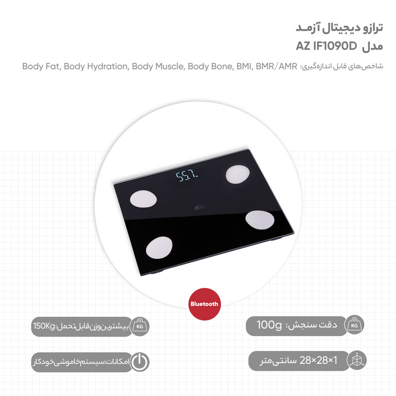 ترازو دیجیتال آزمد مدل AZ IF1090D