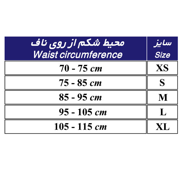 شکم بند لاغری طب و صنعت کد 62100