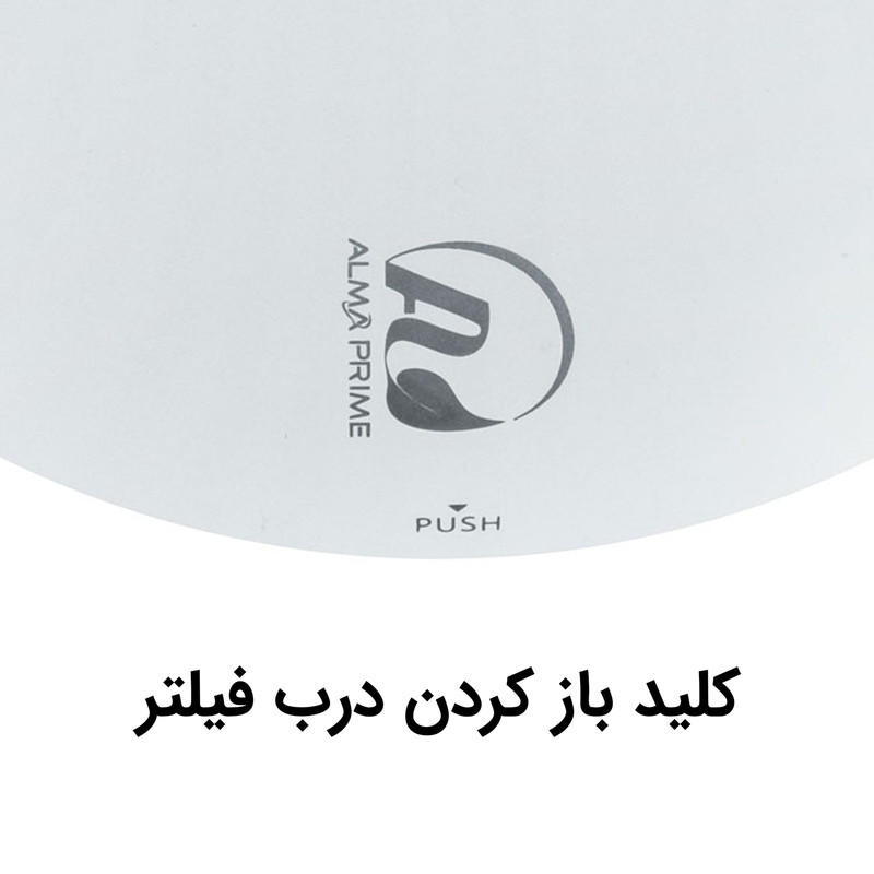 تصفیه کننده هوا آلماپرایم مدل AP-121