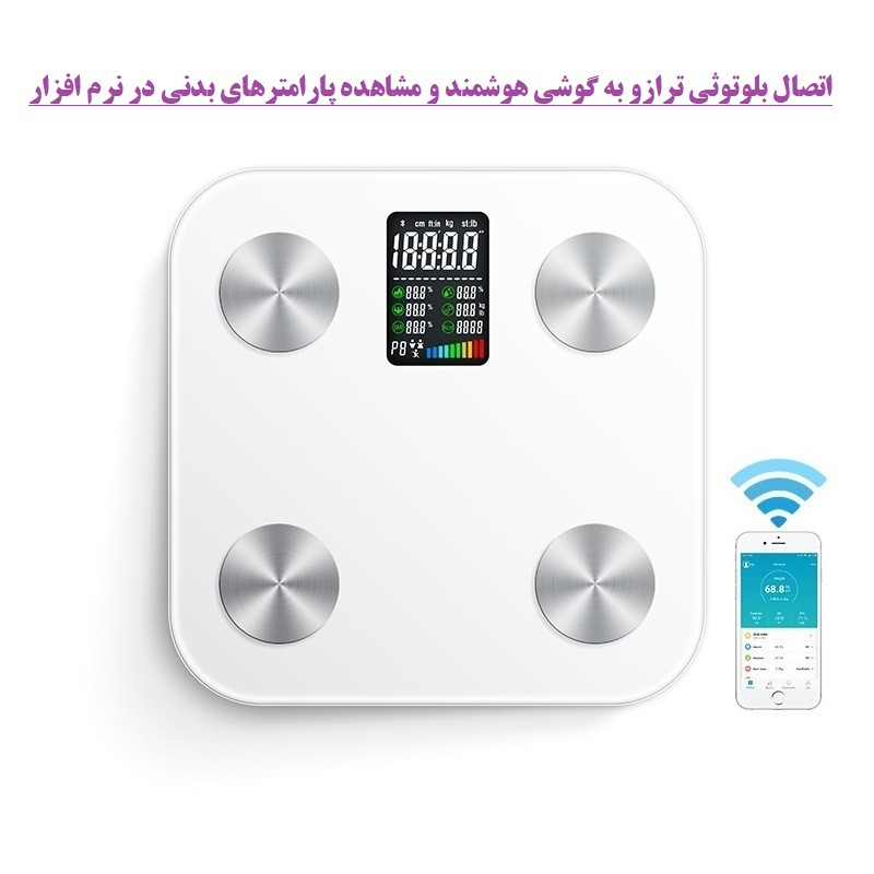 ترازو دیجیتال هوشمند مدل sinocare