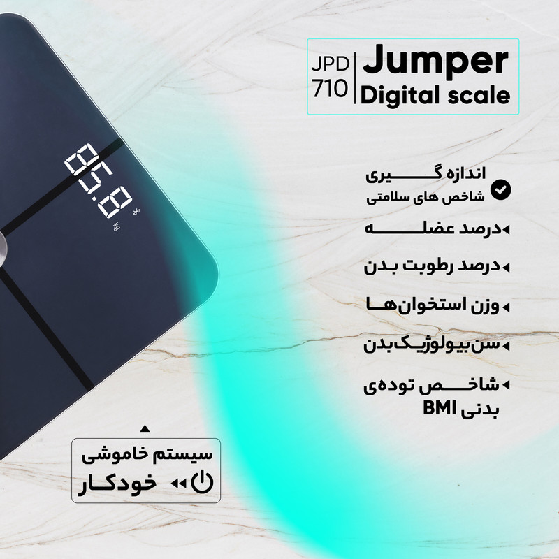 ترازو دیجیتال هوشمند جامپر مدل JPD-710