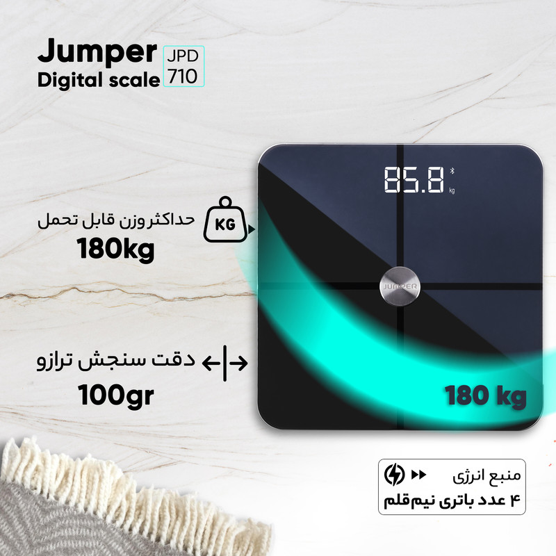 ترازو دیجیتال هوشمند جامپر مدل JPD-710