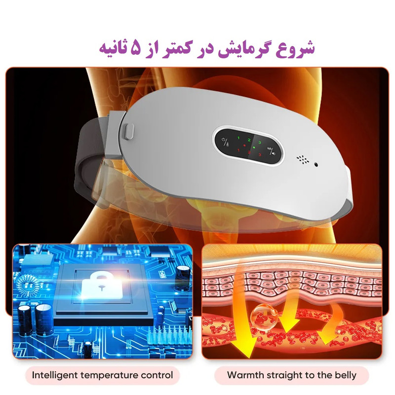 ماساژور برقی مدل AFS-961