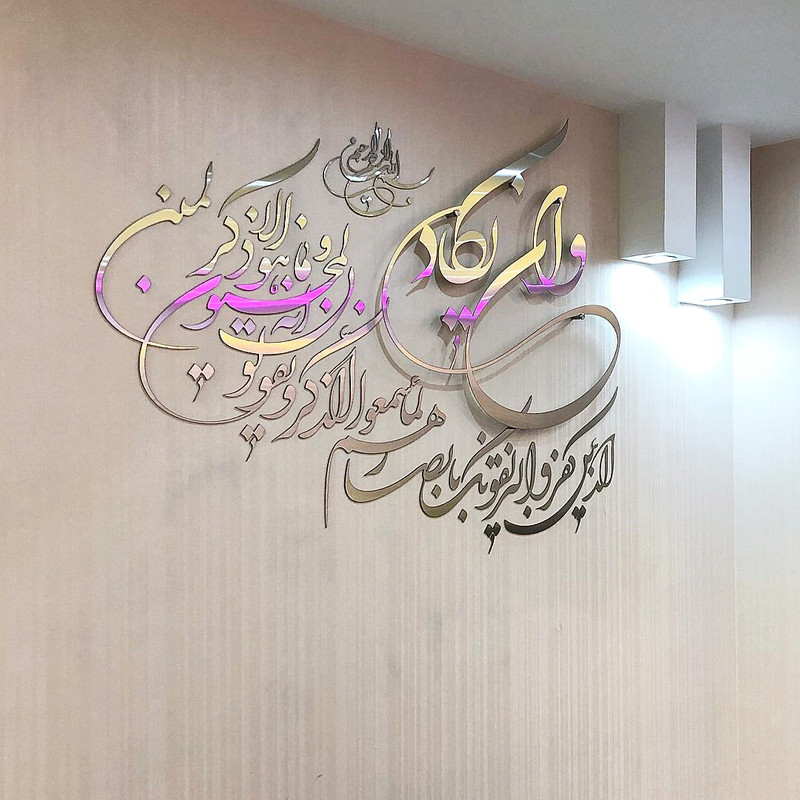 آینه پدیده شاپ مدل BT-057