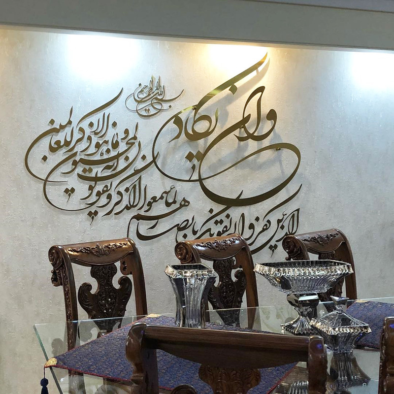 آینه پدیده شاپ مدل BT-057
