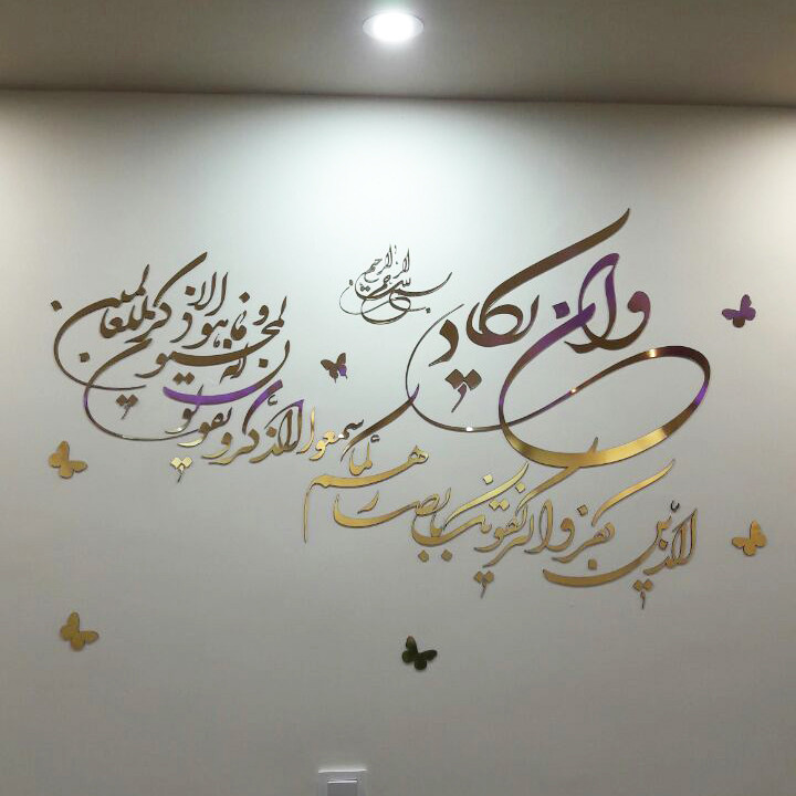 آینه پدیده شاپ مدل BT-057