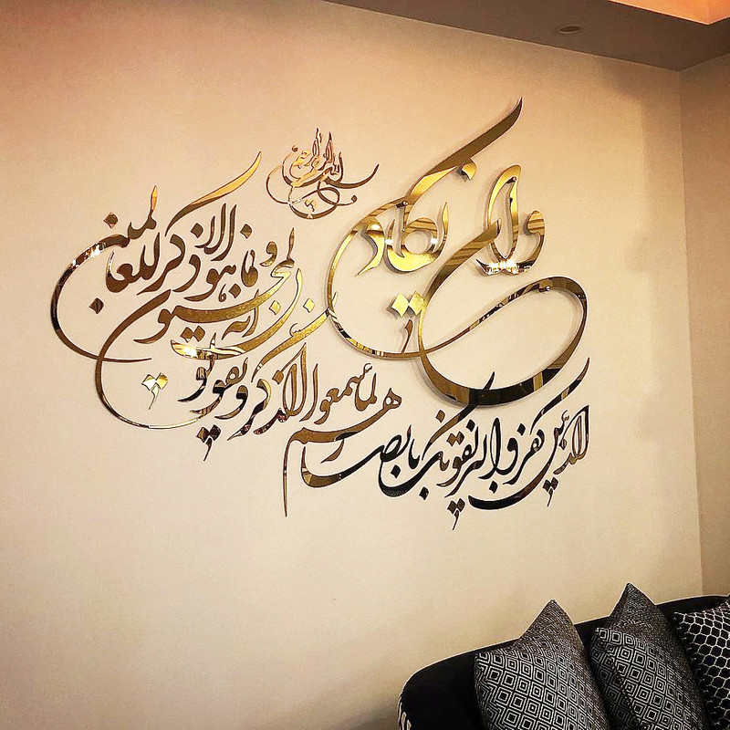 آینه پدیده شاپ مدل BT-057