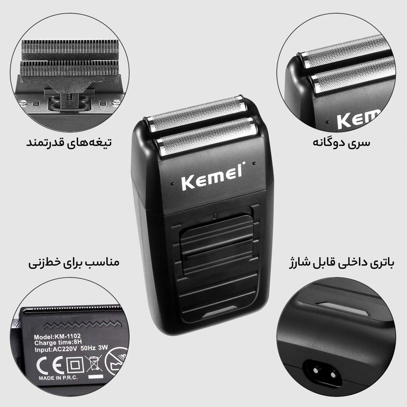 ماشین اصلاح موی سر و صورت کیمی مدل KM-1102