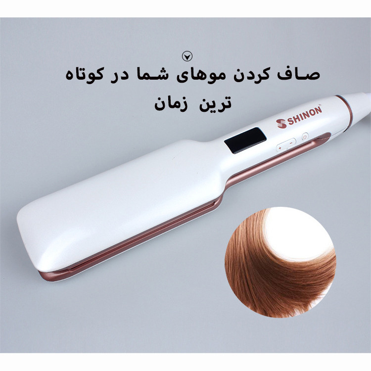 اتو و حالت دهنده ی مو شینون مدل SH-8772