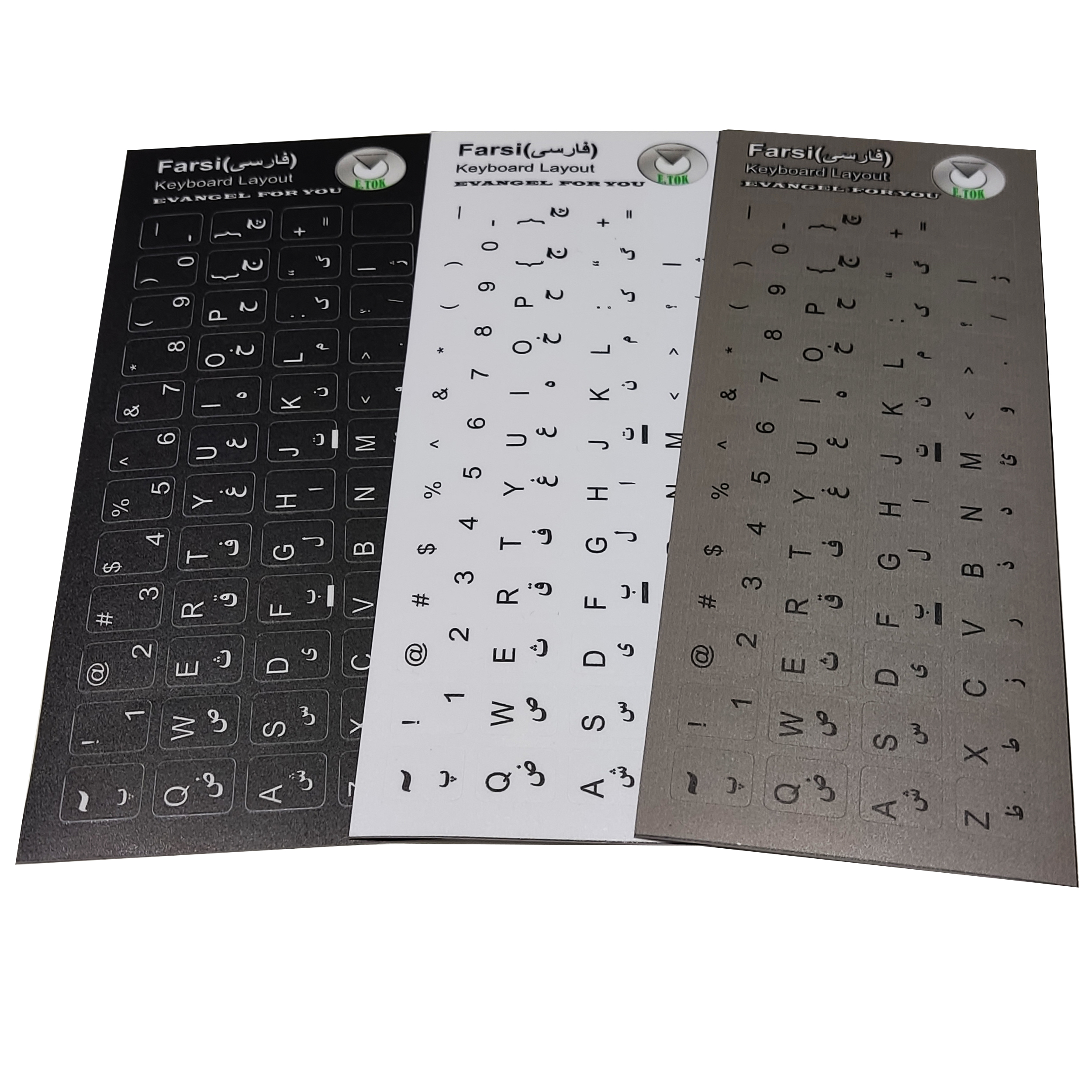 برچسب حروف فارسی ایتوک مدل Laminate