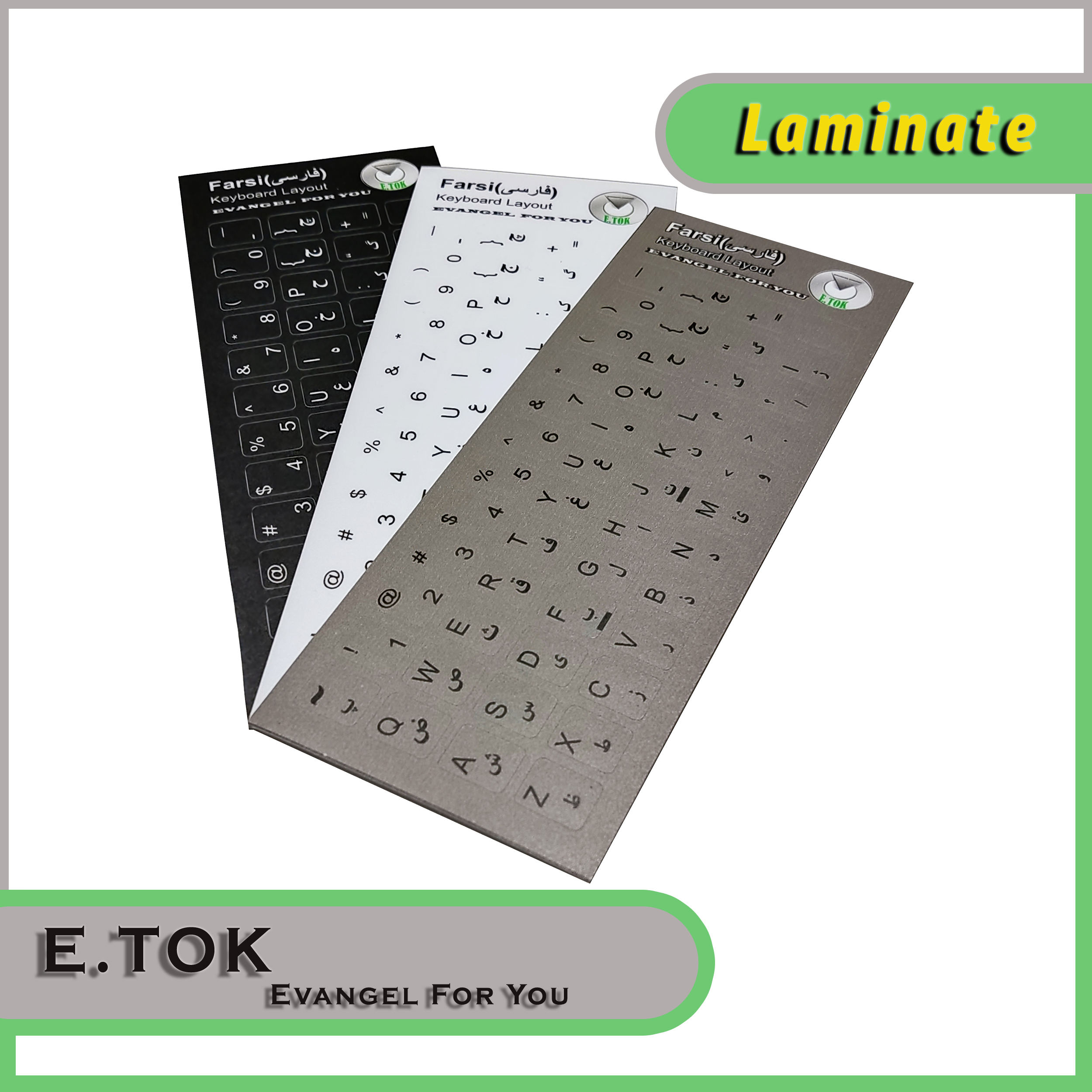 برچسب حروف فارسی ایتوک مدل Laminate