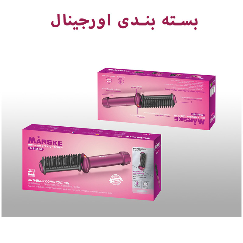 برس حرارتی مارسکی مدل MS-5588