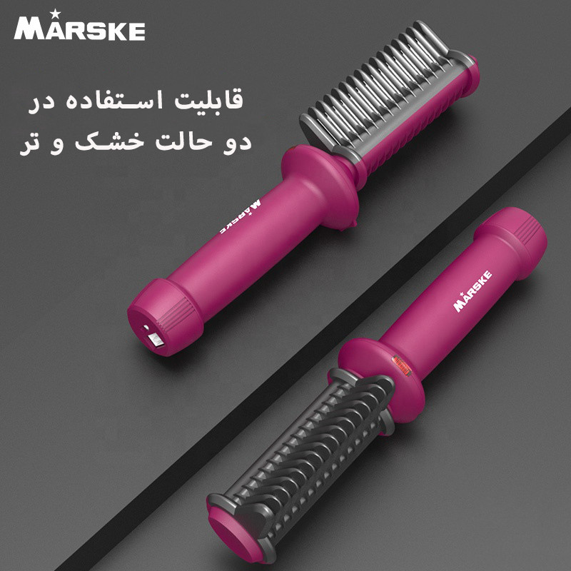 برس حرارتی مارسکی مدل MS-5588