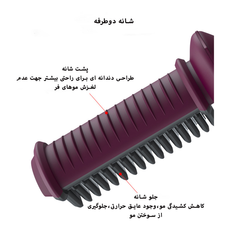 برس حرارتی مارسکی مدل MS-5588