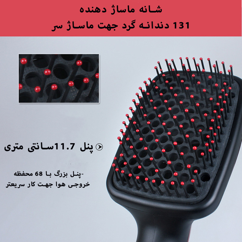 برس حرارتی شینون مدل SH-8751