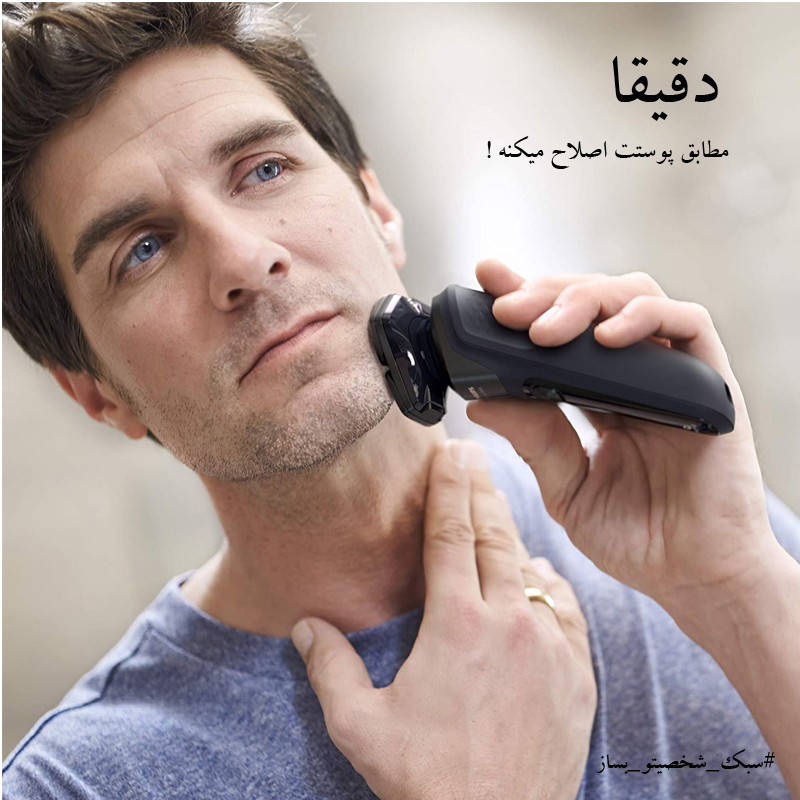 ماشین اصلاح موی صورت فیلیپس مدل S5588-38