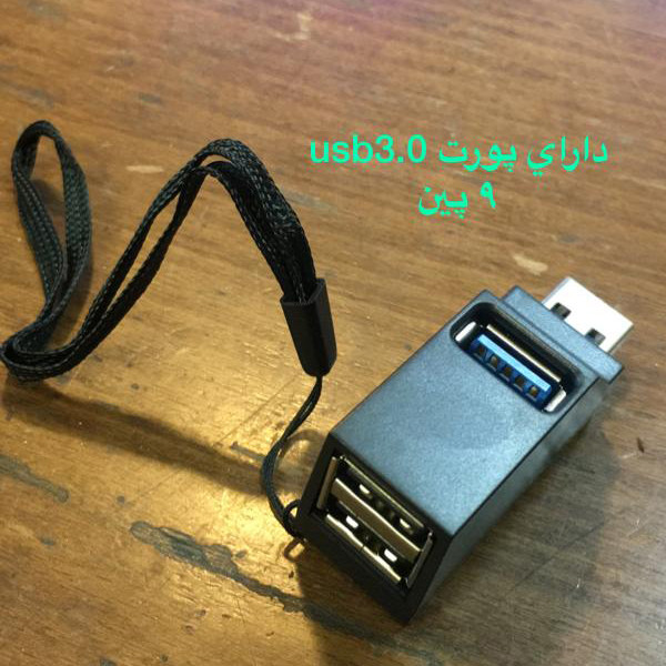 هاب 3 پورت USB3.0 مدل PRO2-U3