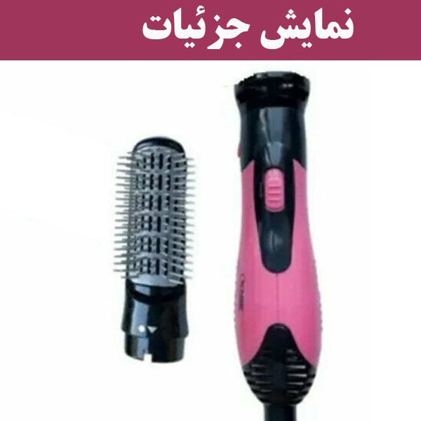 برس حرارتی کرونر مدل 800-1