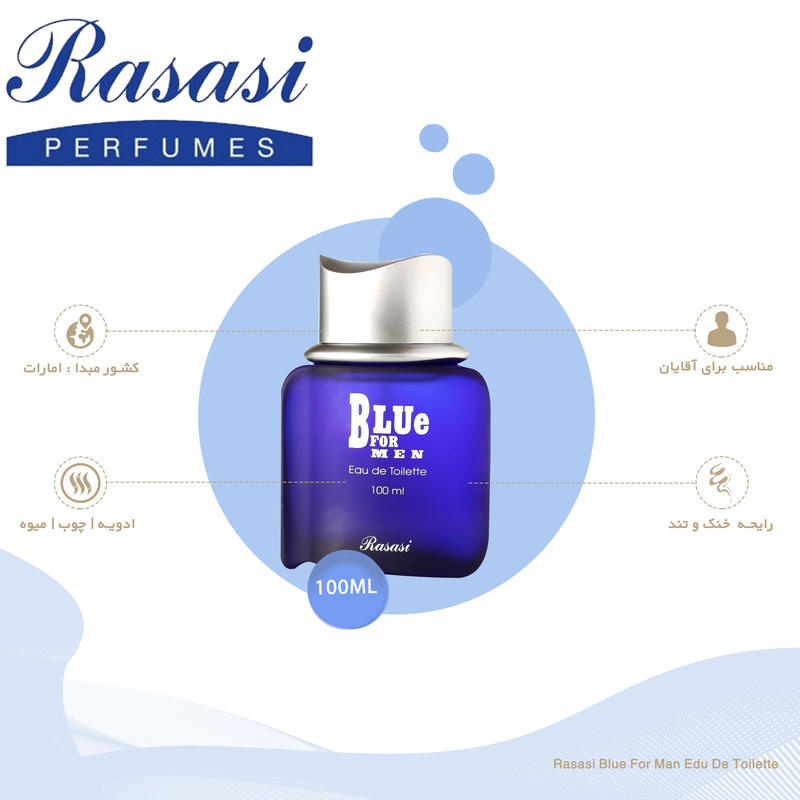 ادو تویلت مردانه رساسی مدل Blue for man حجم 100 میلی لیتر