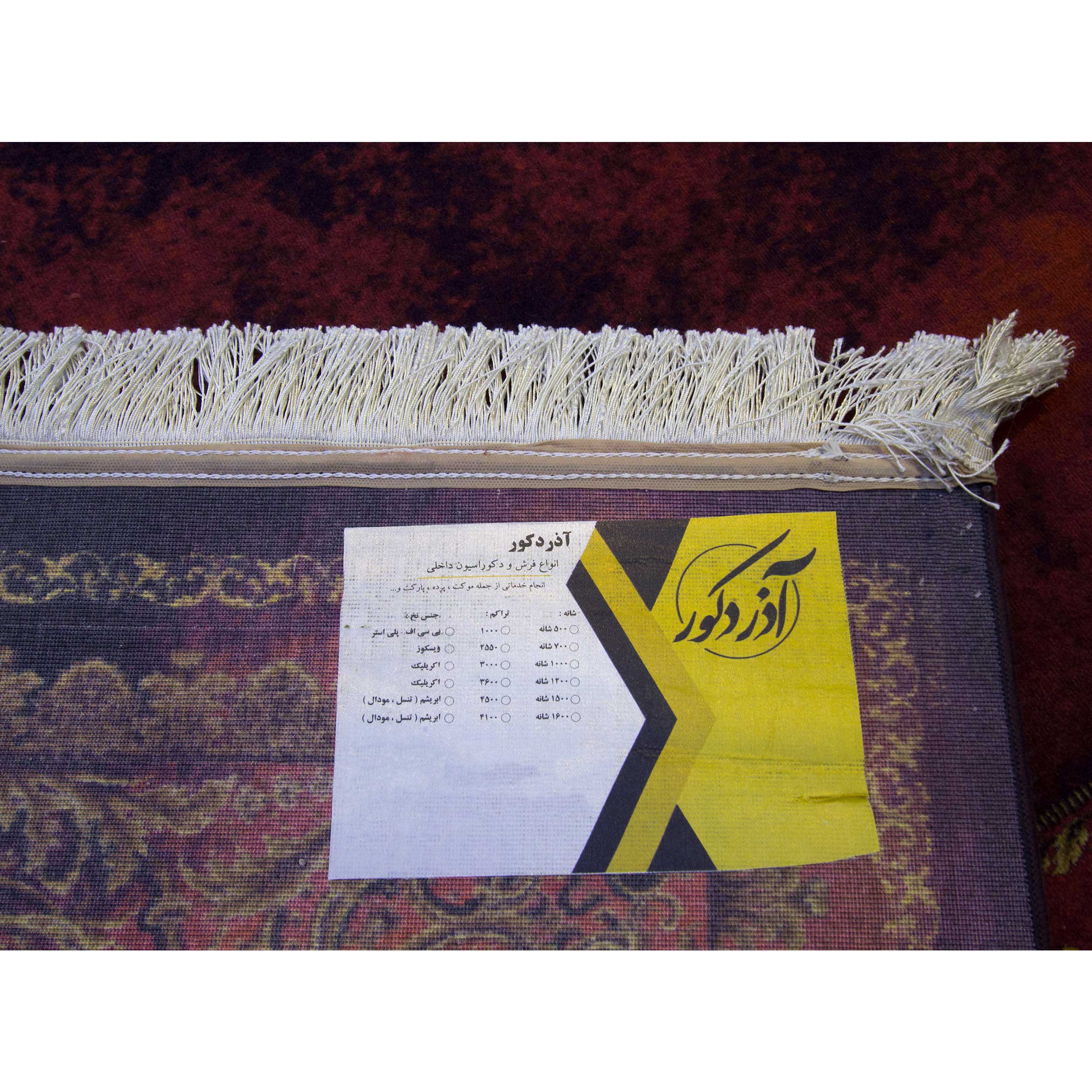 فرش ماشینی آذردکور طرح دیبا  کد D1947