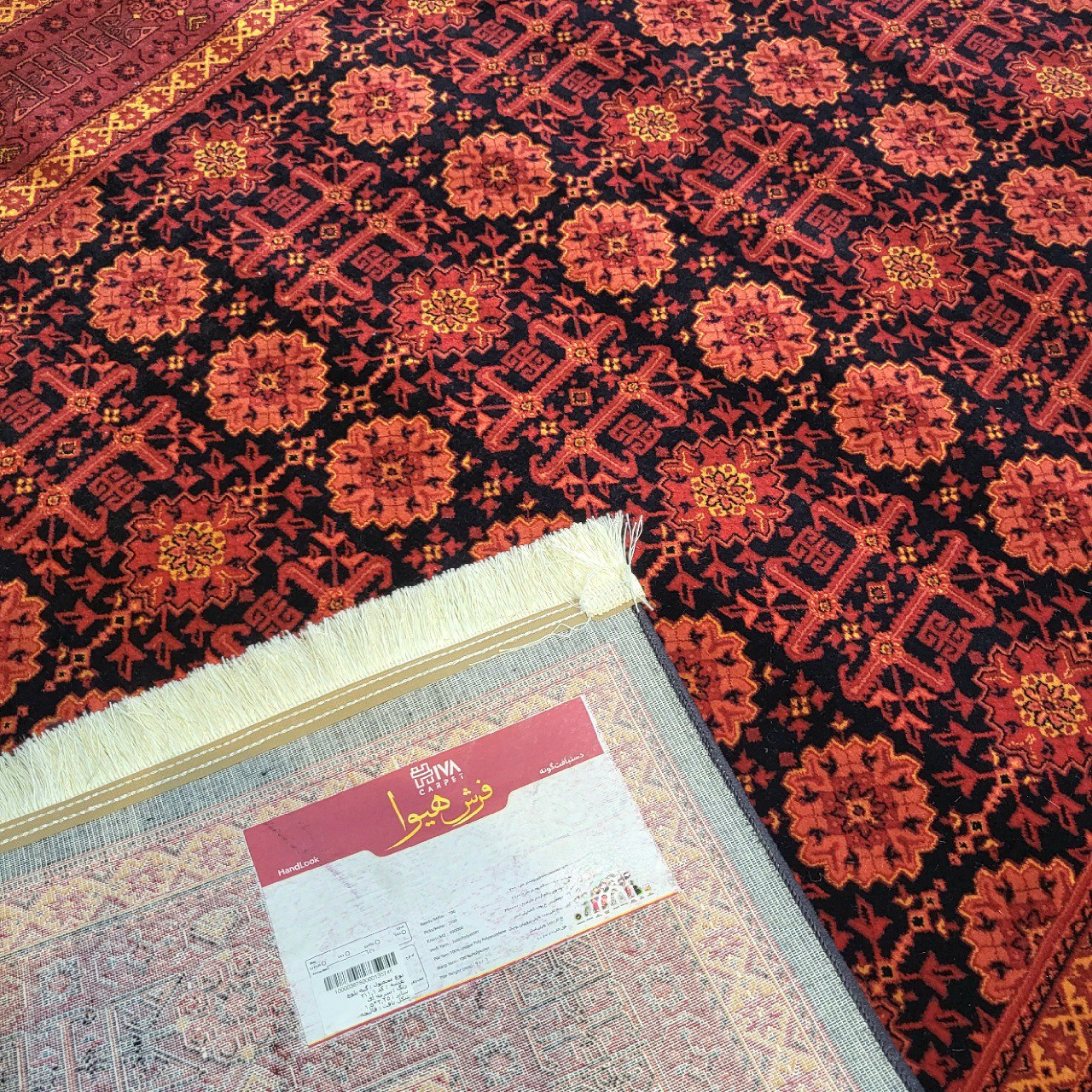 فرش ماشینی هیوا طرح بلوچ کد 211 زمینه سرمه ای