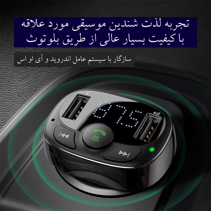 پخش کننده اف ام خودرو باسئوس مدل Transmitter CCTM