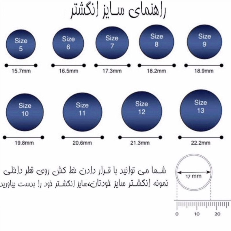 انگشتر ماصرم کد Ri3098